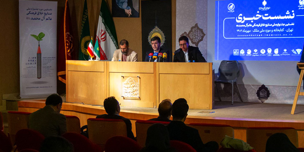 نشست خبری و هم اندیشی جشنواره صنایع خلاق فرهنگی عالم آل محمد(ص) با مدیركل فرهنگی هنری وزارت آموزش و پرورش