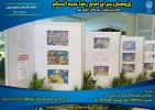 انتخاب آثار دانش آموزان ایرانی در رقابت بین‌المللی پوستر APRSAF-31 فیلیپین